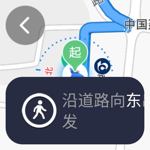 百度地图手表版最新版app