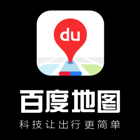 百度地图手表版最新版app