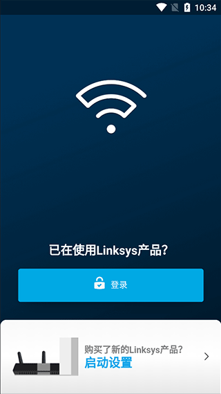 linksys路由器app