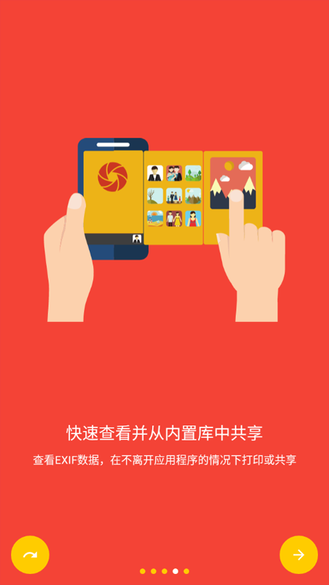 camerafv5专业相机app