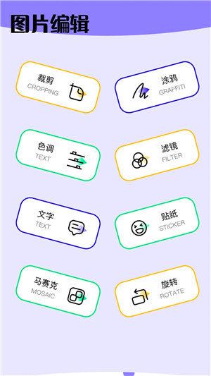 奶牛快传 v1.2 app