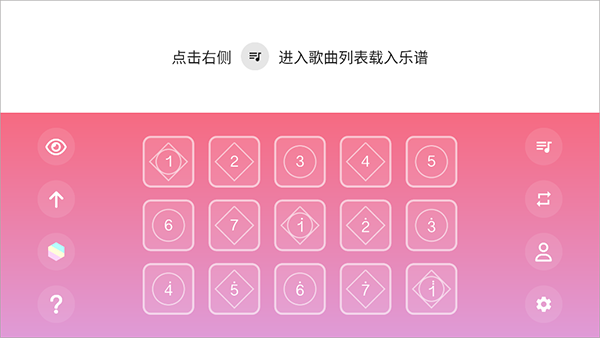 光遇乐谱安装最新版 v1.3 app