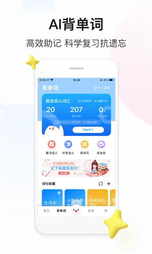 百度翻译2022最新免费版 v11.5.1 app