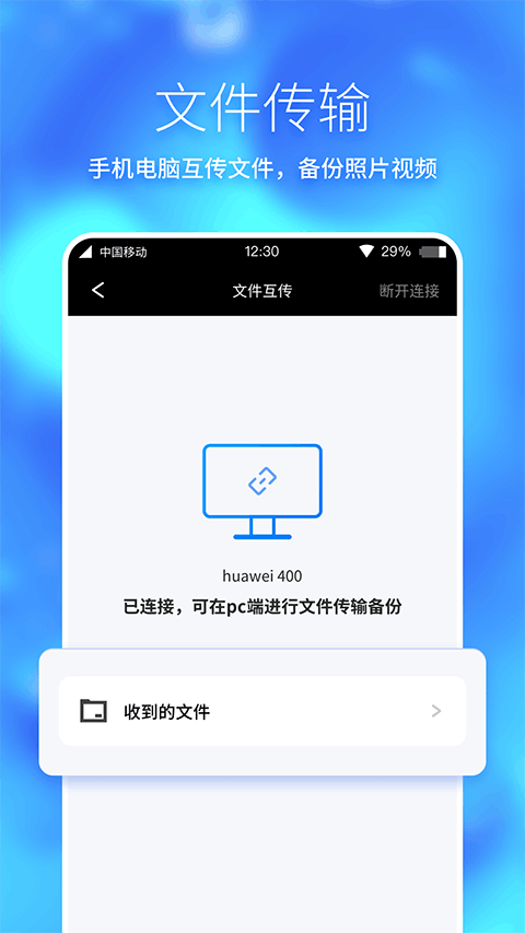 360手机助手极速版app