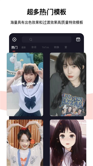 Tempo正版 v2.1.19 最新版app