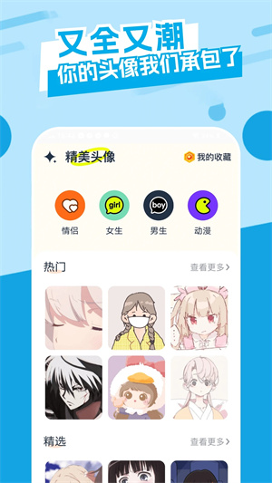 主题库安卓仿苹果免费版(带答案2024) v1.14 app