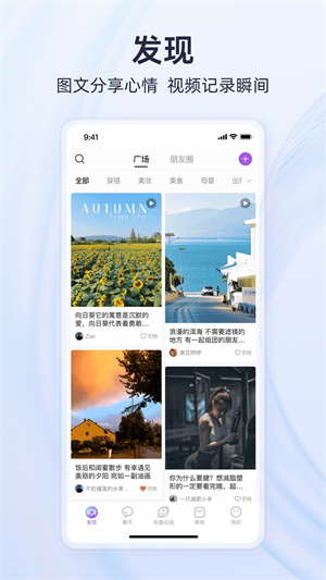 永倍达有趣世界 v1.8.6 app