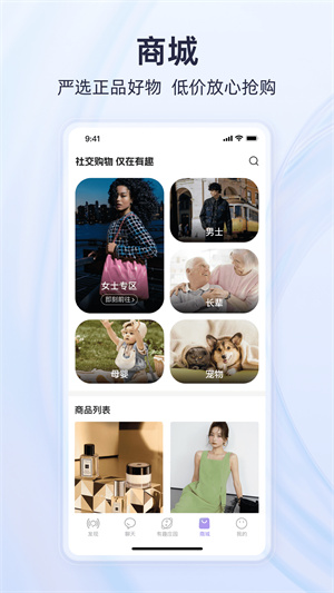 永倍达有趣世界 v1.8.6 app