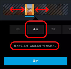 GoPro运动摄像机怎么使用截图8