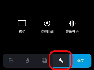 GoPro运动摄像机怎么使用截图10