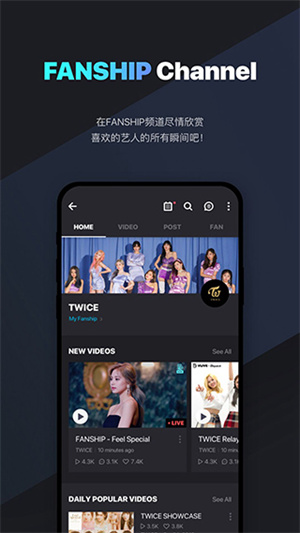 Vstar官方版安卓最新版本 v5.5.10 免费版app