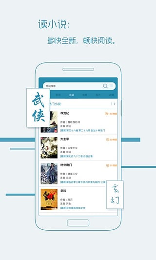 宜搜搜索app