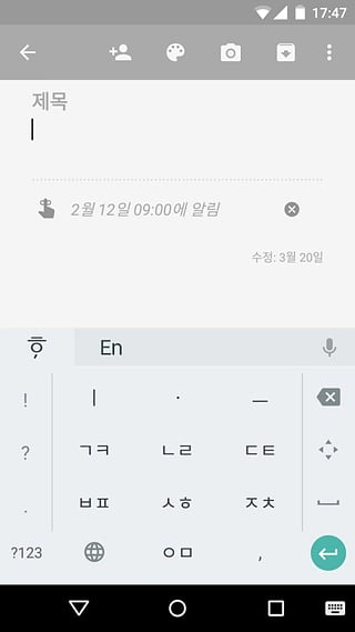 谷歌韩语输入法(google korean input)安卓手机版下载