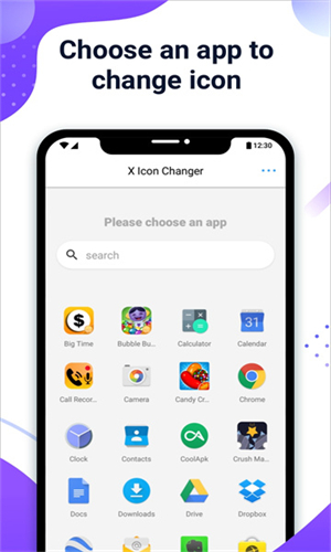 X lcon Changer绿色 v4.3.5下载