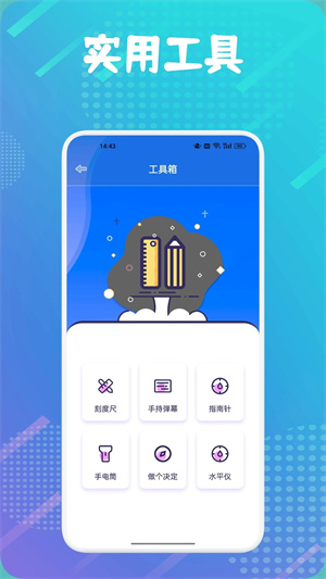 Battery Guru电池大师官方中文版 v1.8 最新版app