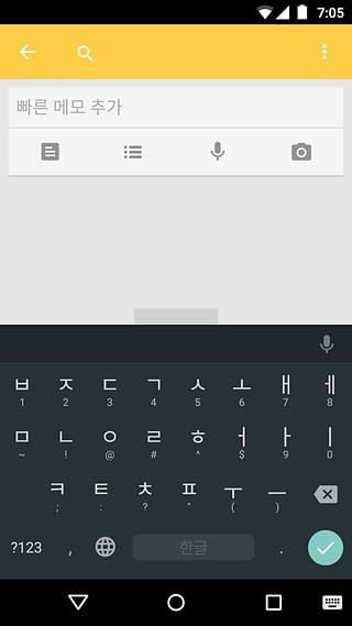 谷歌韩语输入法(google korean input)app