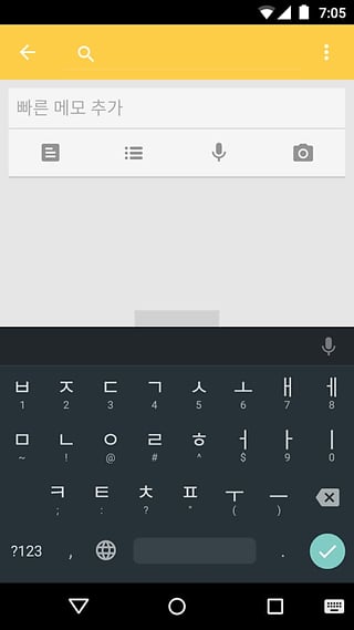 谷歌韩语输入法(google korean input)app