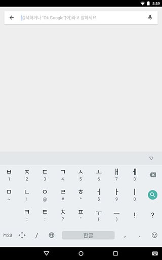 谷歌韩语输入法(google korean input)app