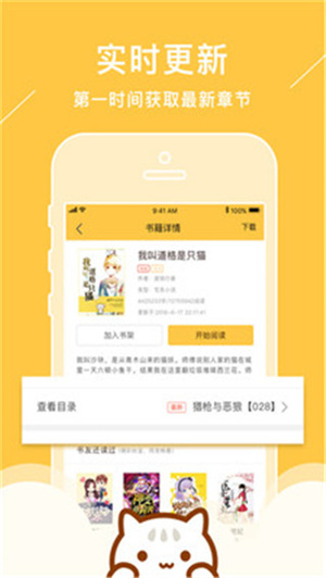 小书亭旧版本安装 v1.37.1.618 净化版app