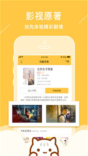 小书亭旧版本安装 v1.37.1.618 净化版app