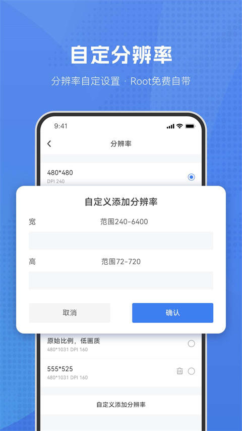 葫芦侠虚拟机官方版app