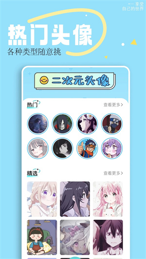 ArtRage绘画软件 v1.1 中文app