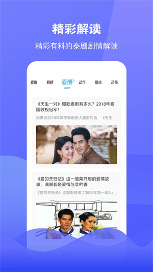 泰圈旧版本 v1.7 app