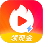 火山极速版官方免费安装 v8.3.0 app