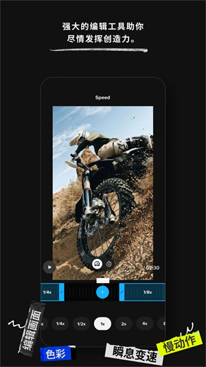 GoPro运动摄像机 v12.20 app