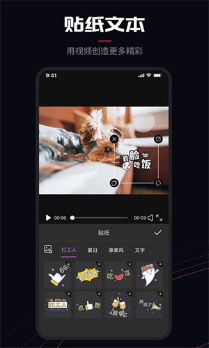 ProMovie专业相机免费 v1.9.1 最新版app