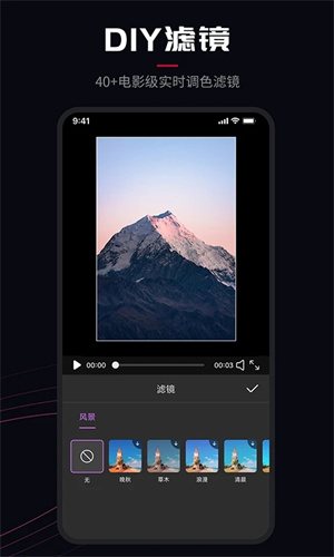 ProMovie专业相机免费 v1.9.1 最新版app