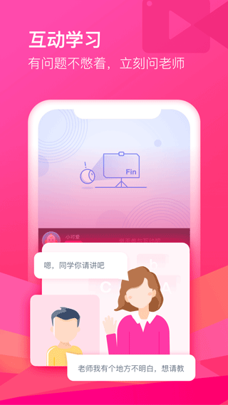 cctalk最新官方版app