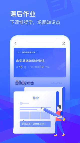 cctalk最新官方版app