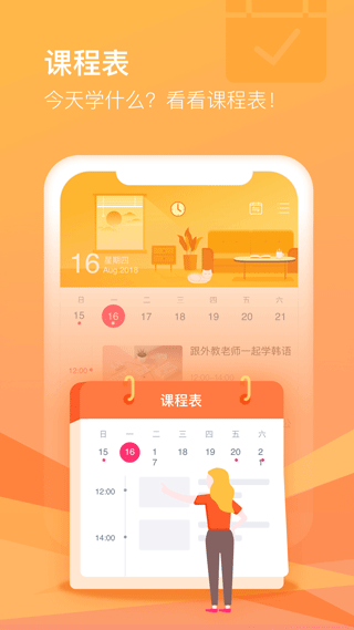 cctalk最新官方版app