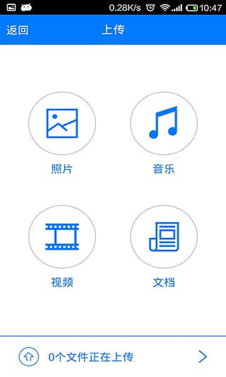 新路由app