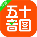 日语五十音图app