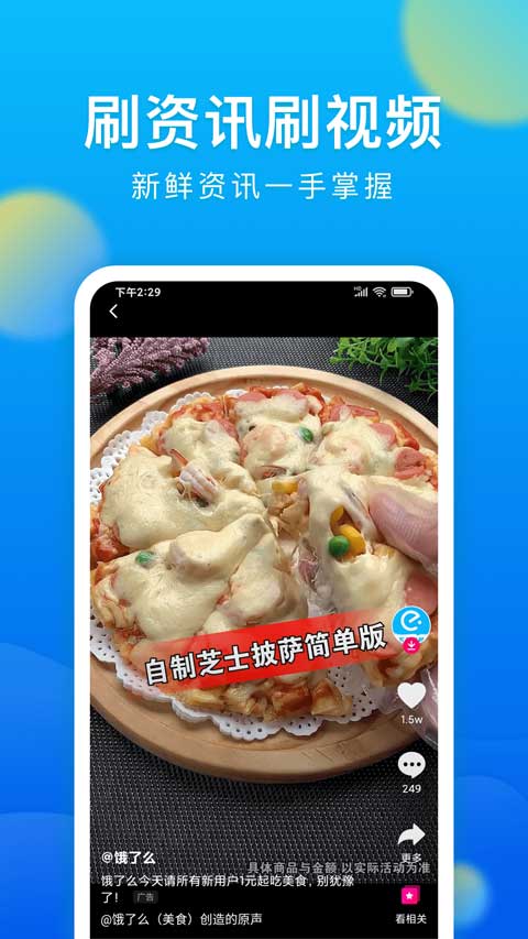 微米浏览器app