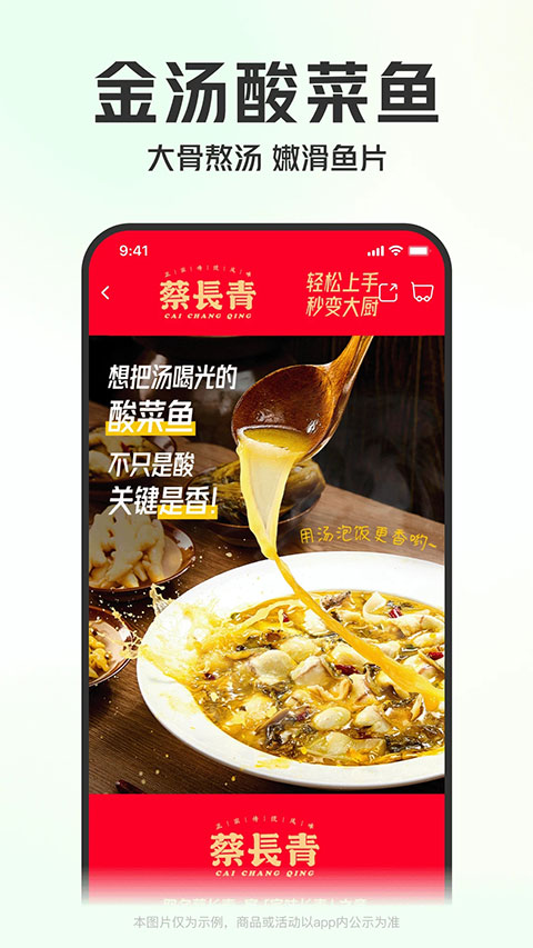 叮咚小区app