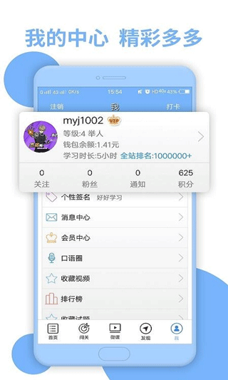 日语二级听力(日语N2听力)app