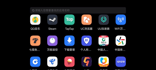 拯救者领域画质助手app