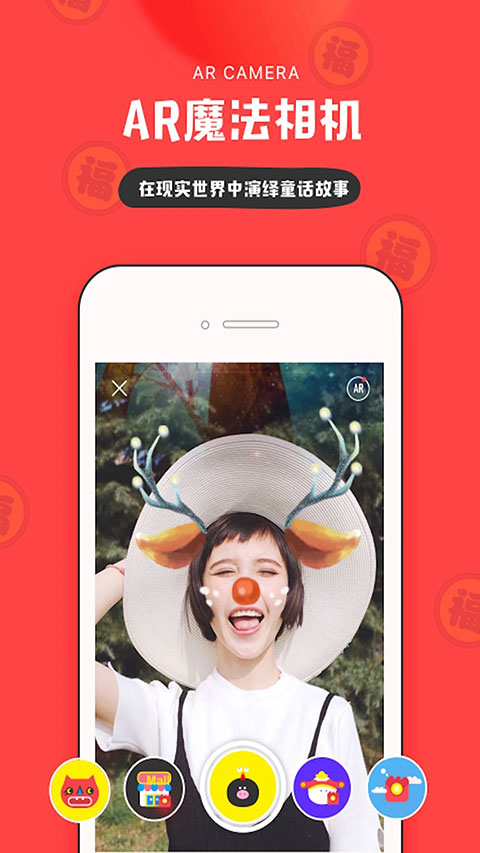 in美图软件app