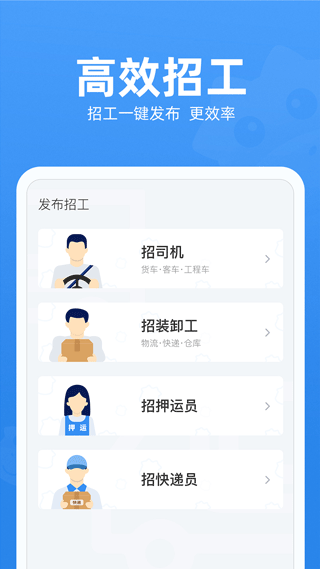 牛小二招聘app