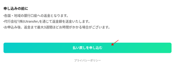 Vstar空间安卓版最新版怎么注册3