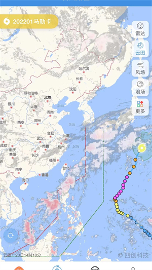 实时台风路径app软件特色截图