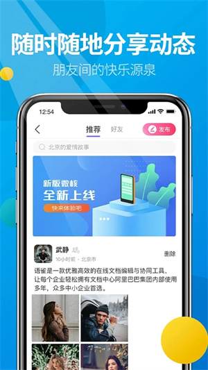 微核app官方下载 第3张图片