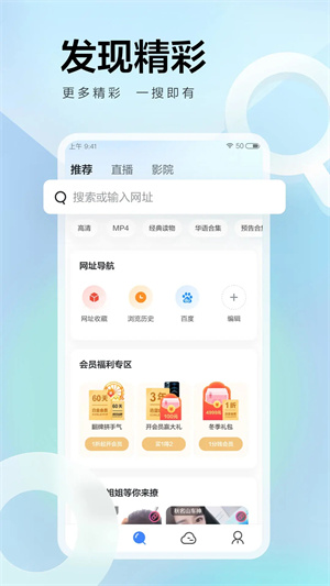 迅雷 v8.19.1.9389 app