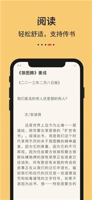 努努书坊阅读器 v6.1.1 最新版app