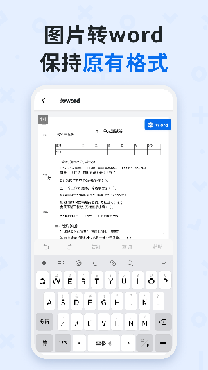 蜜蜂试卷终身会员版 v4.4.5 app