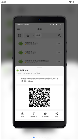 蓝云最新版 v1.3.2.4 app