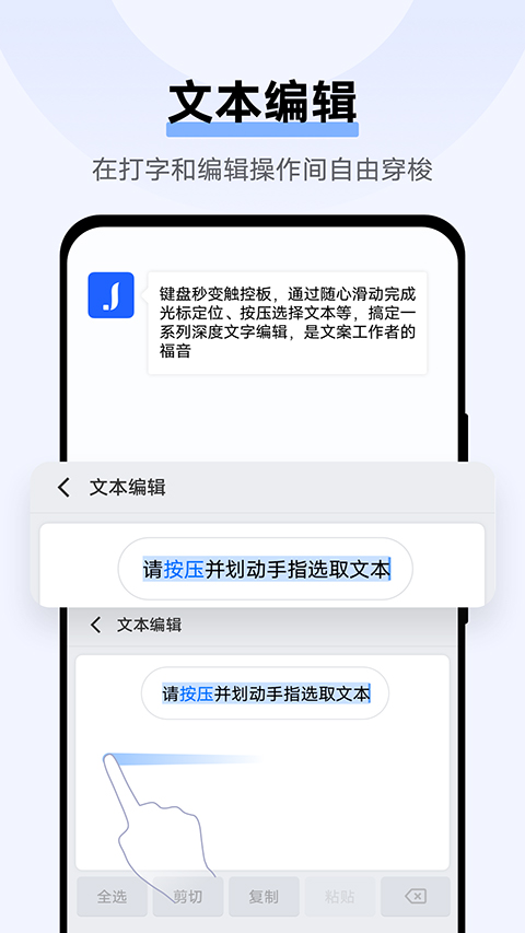 Jovi输入法pro官方版app